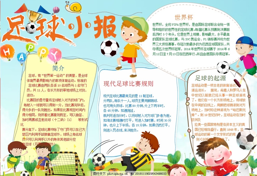 博阿斯回应葡体主席：满嘴虚伪，波尔图才是真正的公平竞争者（博阿斯反击葡体主席：指其虚伪，称波尔图才是真正的公平竞争者）